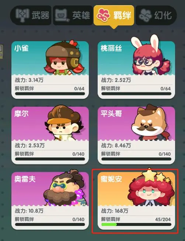 巨像文明手机版