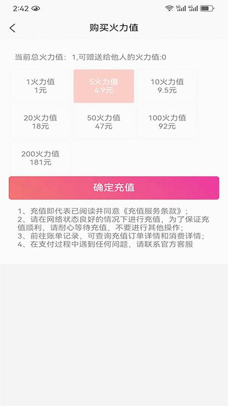 小众圈子截图0