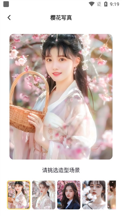 盐橘相机手机版截图4