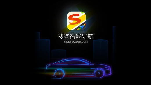 搜狗导航截图0