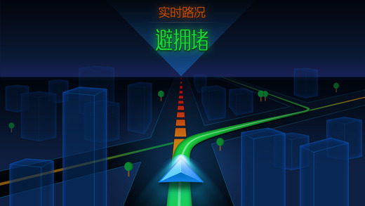 搜狗导航截图1