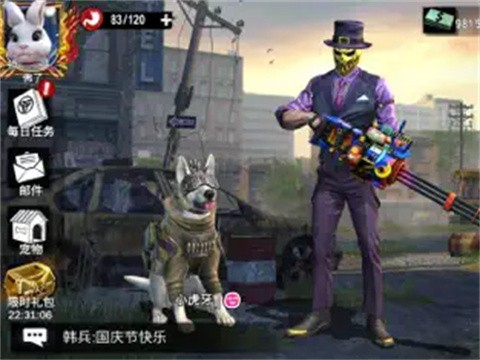 僵尸前线3D截图1