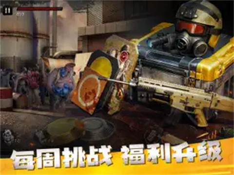 僵尸前线3D截图2