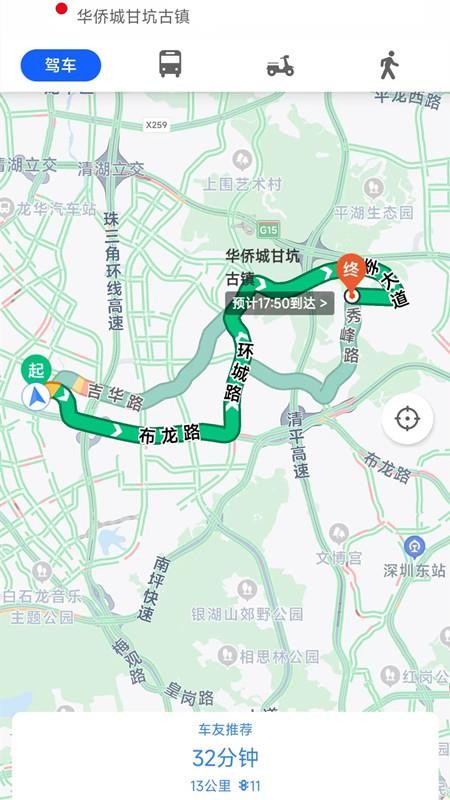三维地图免费版截图0