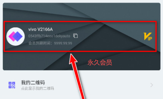 自动执行免费版