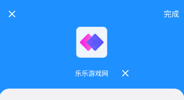 自动执行免费版
