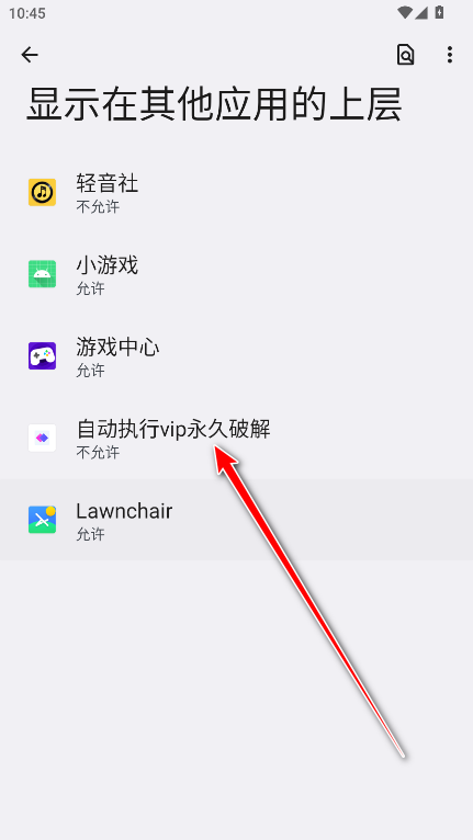 自动执行免费版