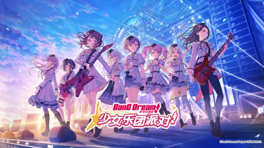 梦想协奏曲少女乐团bilibili版截图0