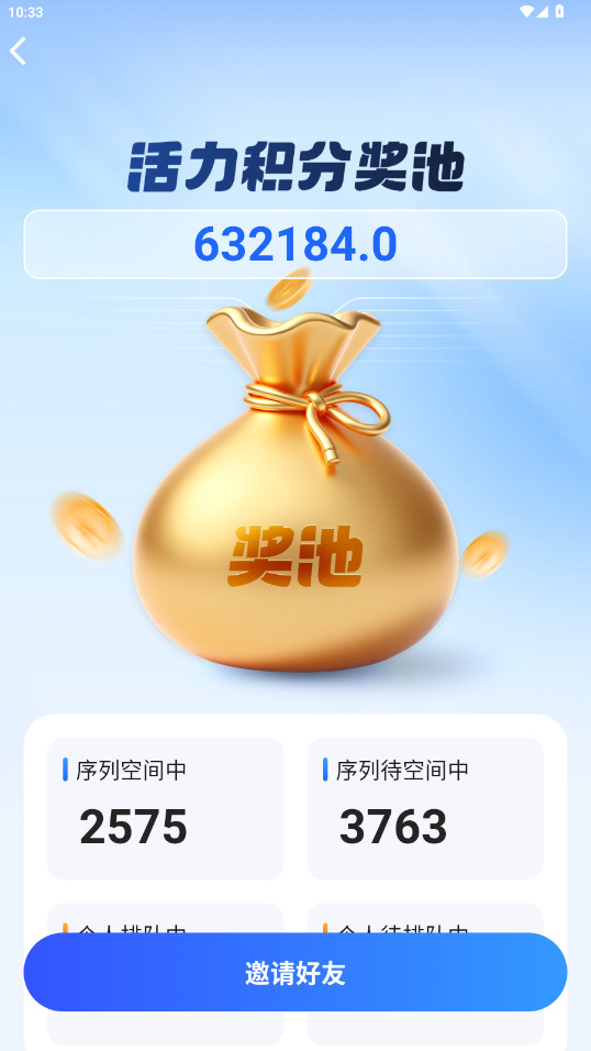 阅说圈免费  最新版截图4