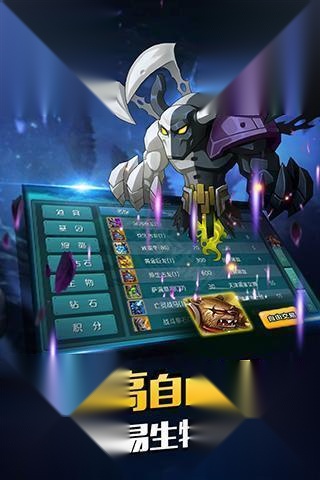 达尔文进化岛