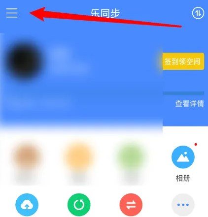 输入账号密码完成登录