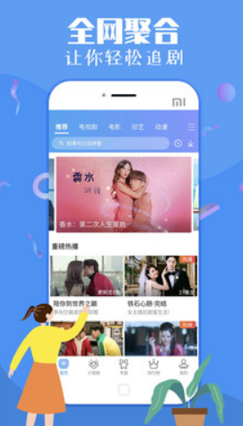 汤姆叔叔2025截图2