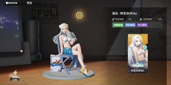 高能手办团wiki