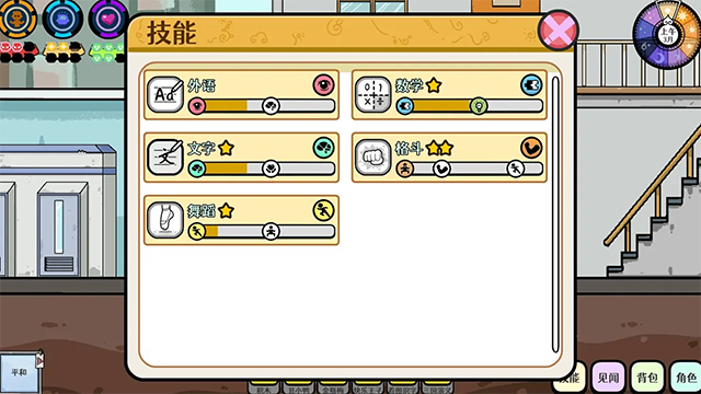 苍生截图1