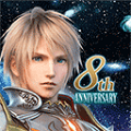 FFBE勇气启示录