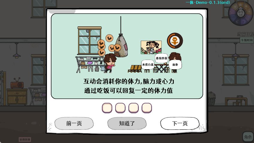 苍生