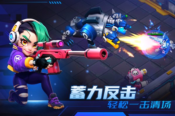 别惹神枪手截图0