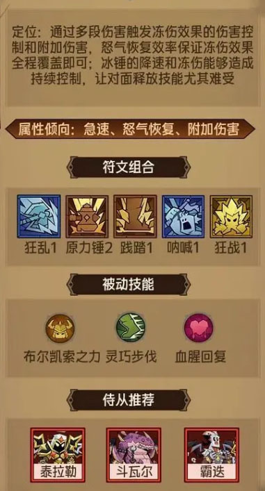 英雄没有闪2025最新版