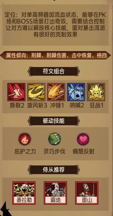 英雄没有闪2025最新版