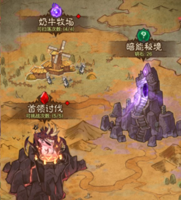 英雄没有闪2025最新版