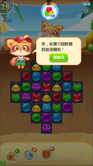 海滨消消乐2025最新版