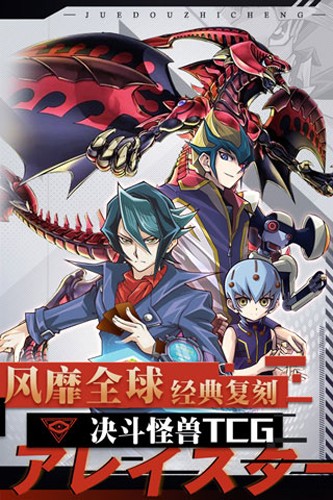 决斗之城截图4