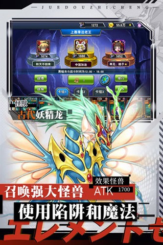 决斗之城截图1
