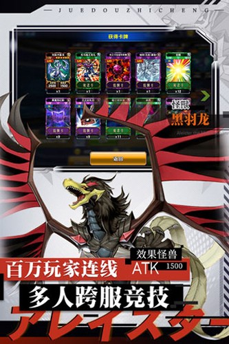 决斗之城截图0