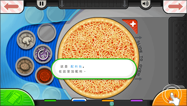 老爹的烤肉店正版截图2
