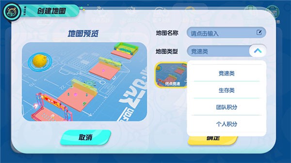 蛋仔派对最新版