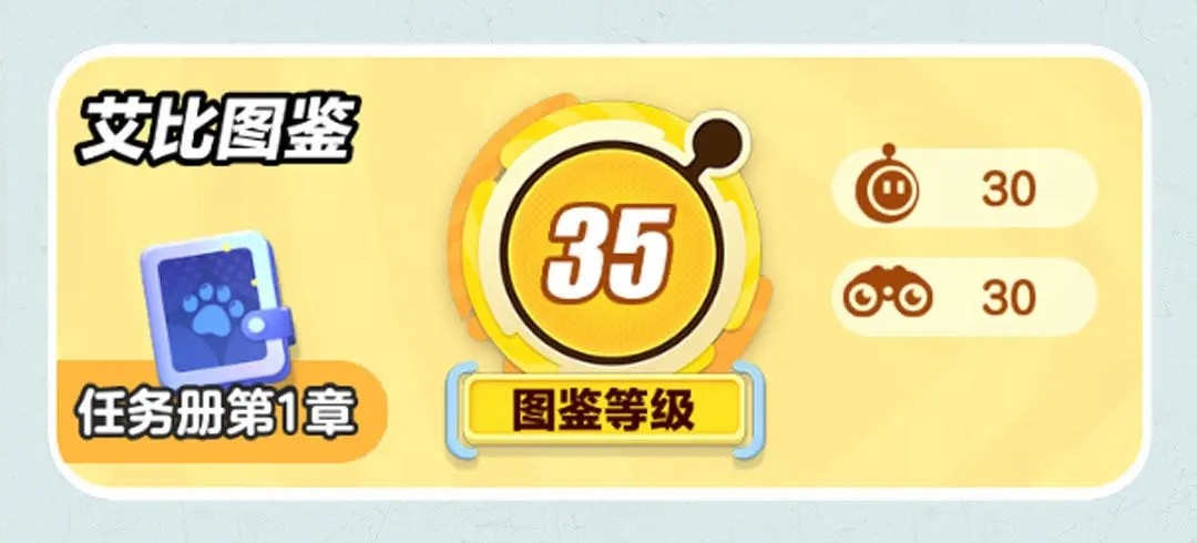 蛋仔派对最新版