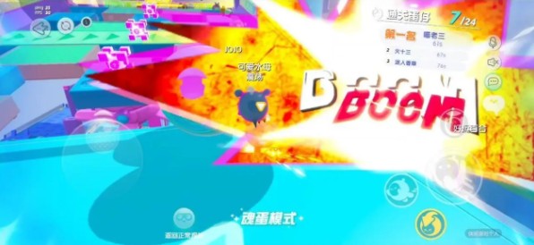 蛋仔派对最新版