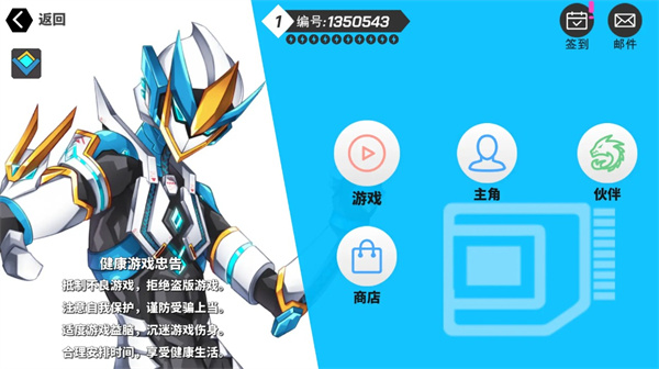 超数据世界旧版截图1