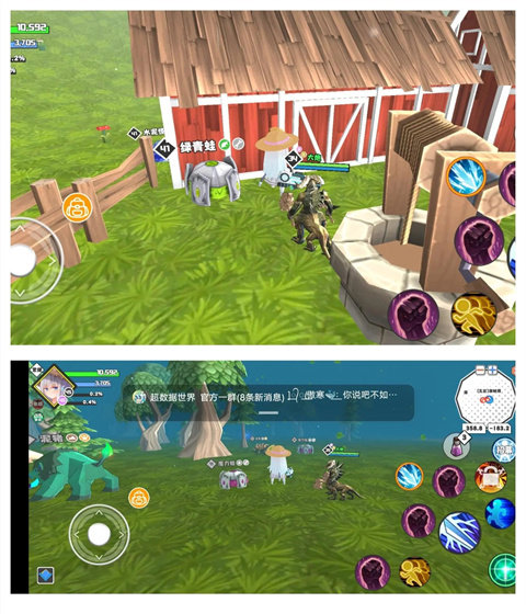 超数据世界旧版