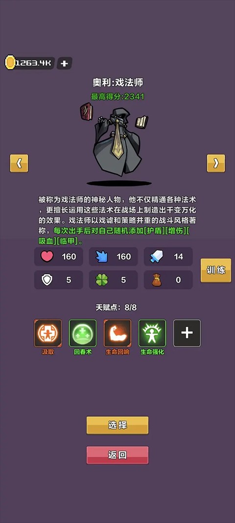 幻境深渊折相思