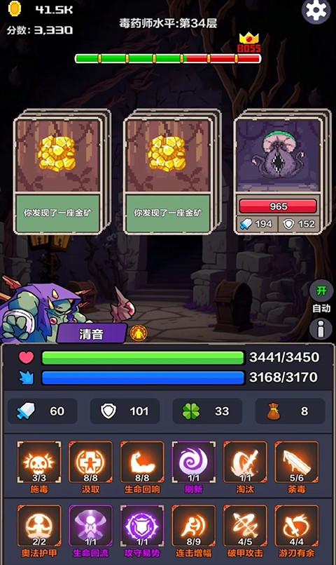 幻境深渊折相思
