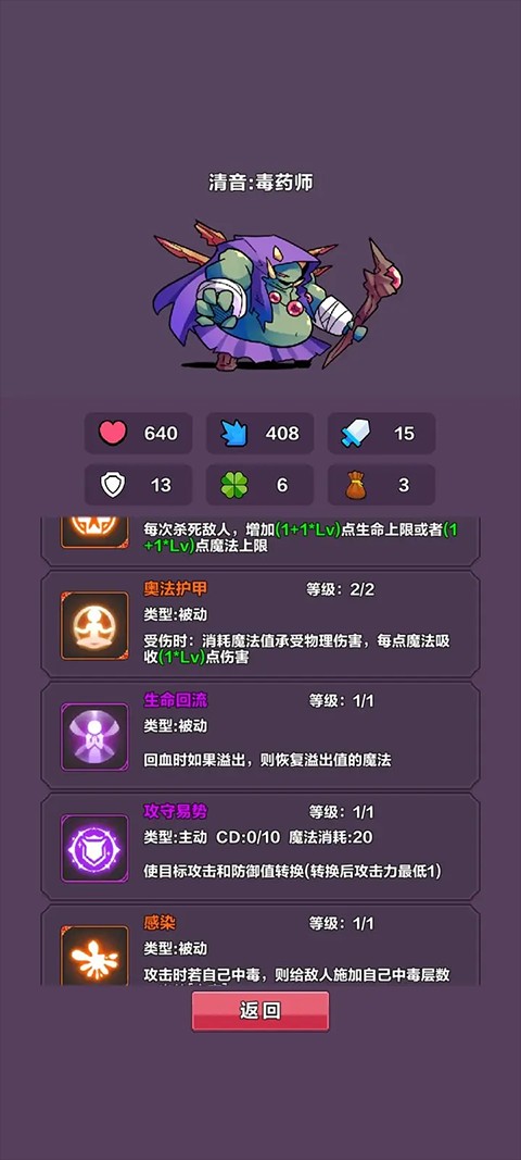 幻境深渊折相思