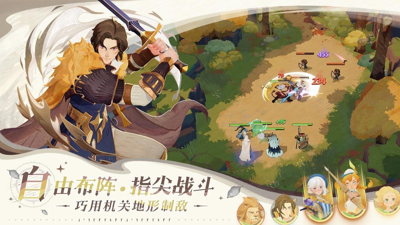 剑与远征2启程截图1