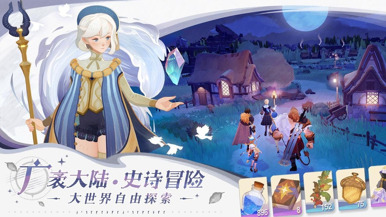 剑与远征2启程截图3
