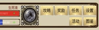 侠客回忆录折相思
