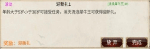 侠客回忆录折相思