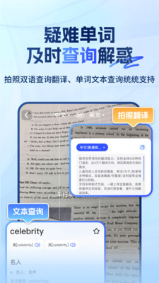 大学搜题易搜宝正版截图3