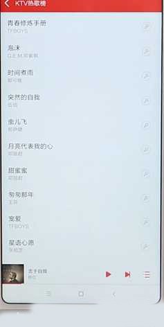 千千静听手机老版