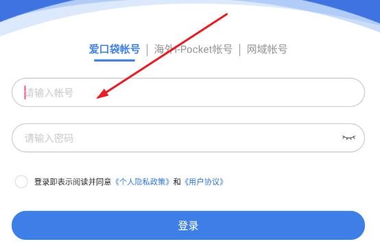 讯小通最新版