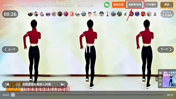 糖豆广场舞最新版