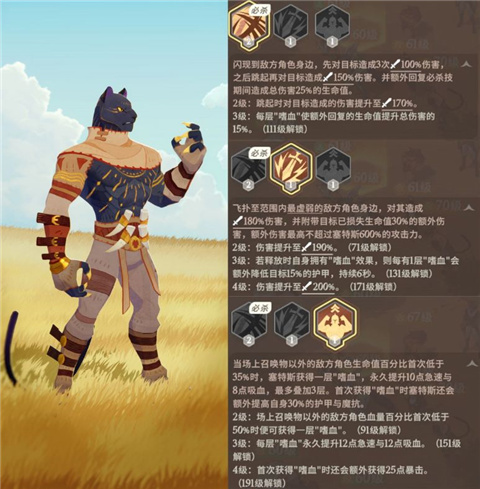 剑与远征2启程
