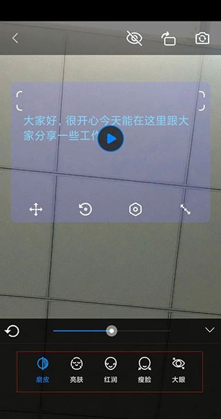 提词全能王最新版