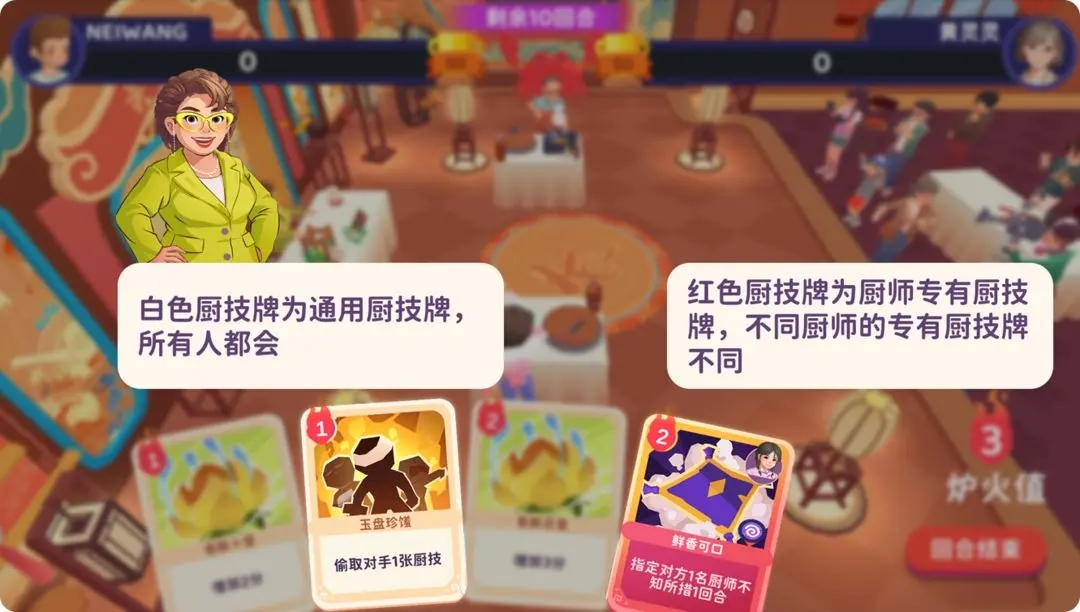 百味食光安卓版