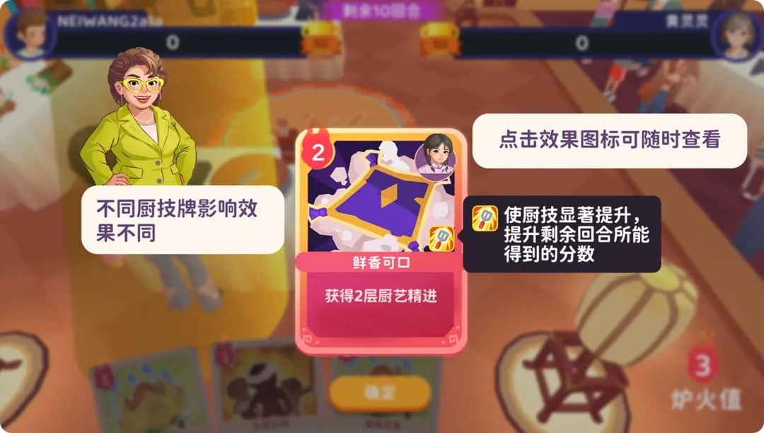 百味食光安卓版