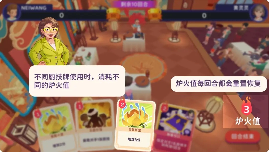 百味食光安卓版